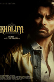 ഖലീഫ: The Ruler
