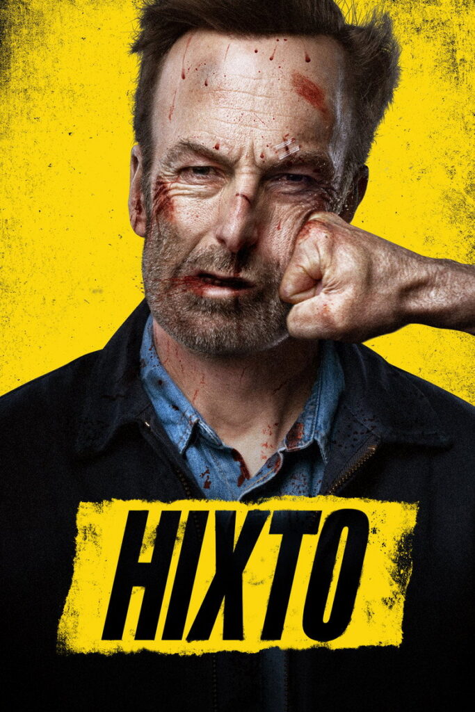 Ніхто