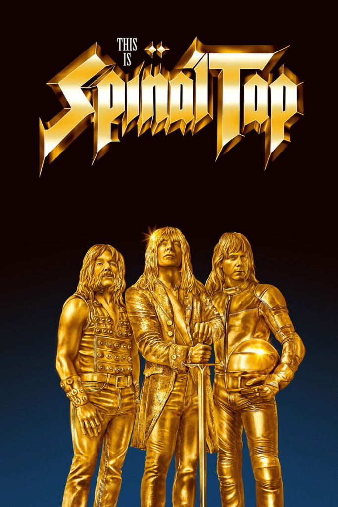 Це — Spinal Tap