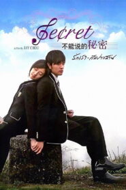 Secret