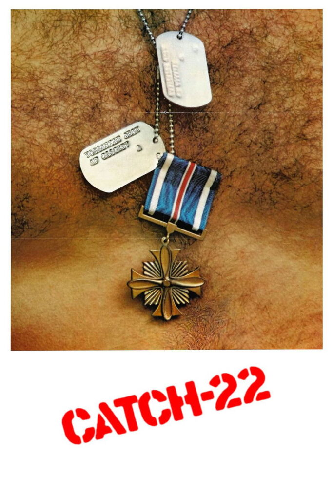 Пастка-22