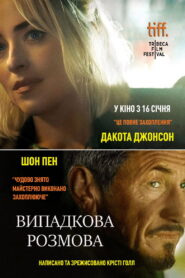 Татко