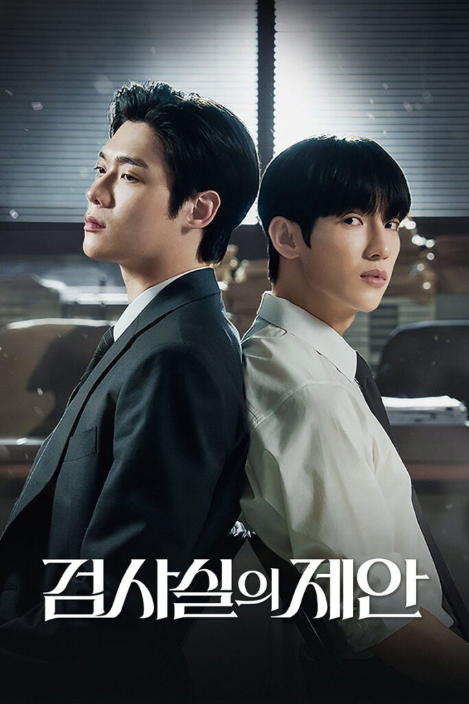 The Prosecutor’s Proposal
