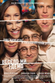 Merrily We Roll Along