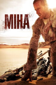 Міна