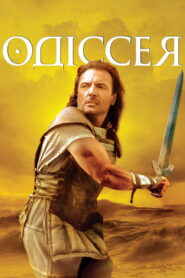Одіссея