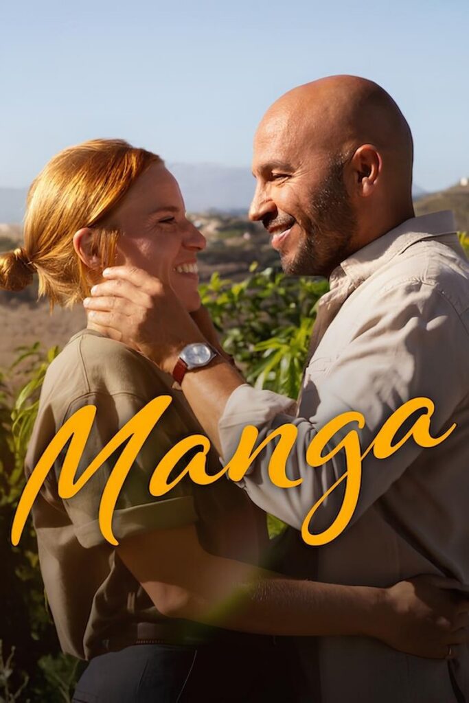 Манго
