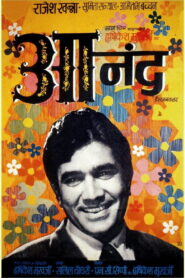 Anand