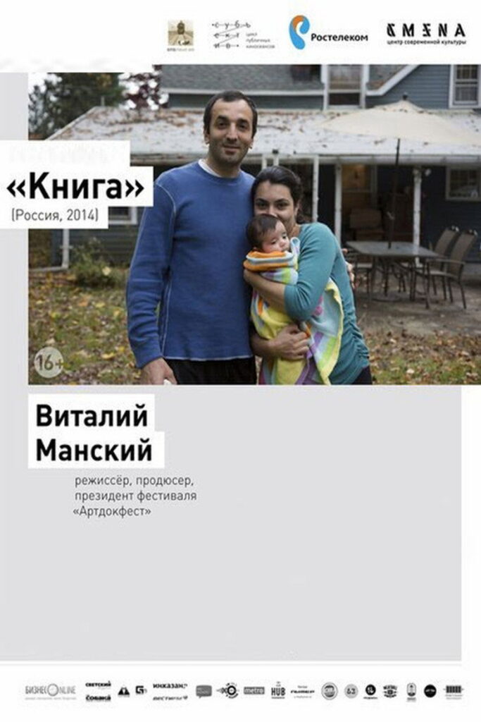 Книга